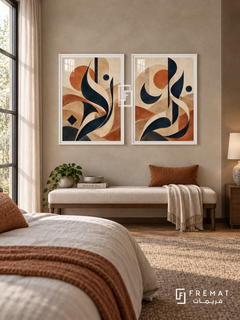 Desert Gesture — set of two Arabic-inspired abstract artworks in White frames.