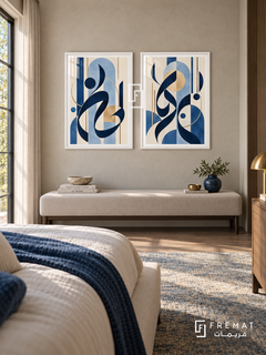 Indigo Movement — set of two Arabic-inspired abstract artworks in White frames.