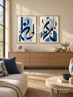 Indigo Movement — set of two Arabic-inspired abstract artworks in Wooden Texture frames.