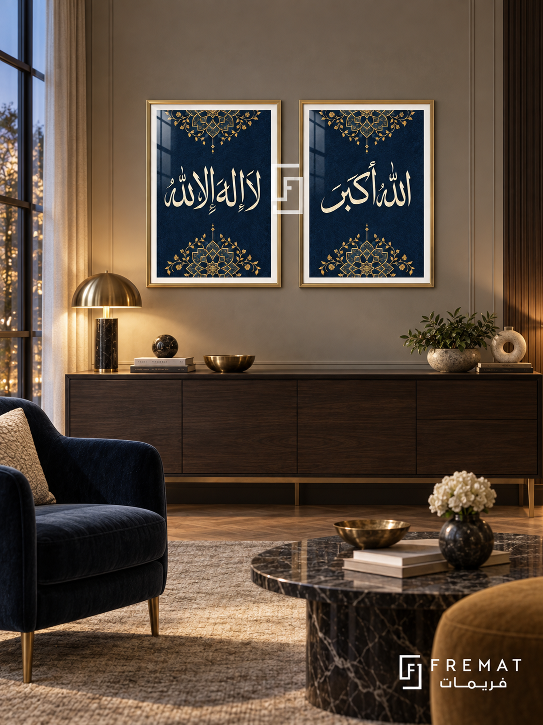 Majesty — set of two Islamic calligraphy artworks in Gold frames.