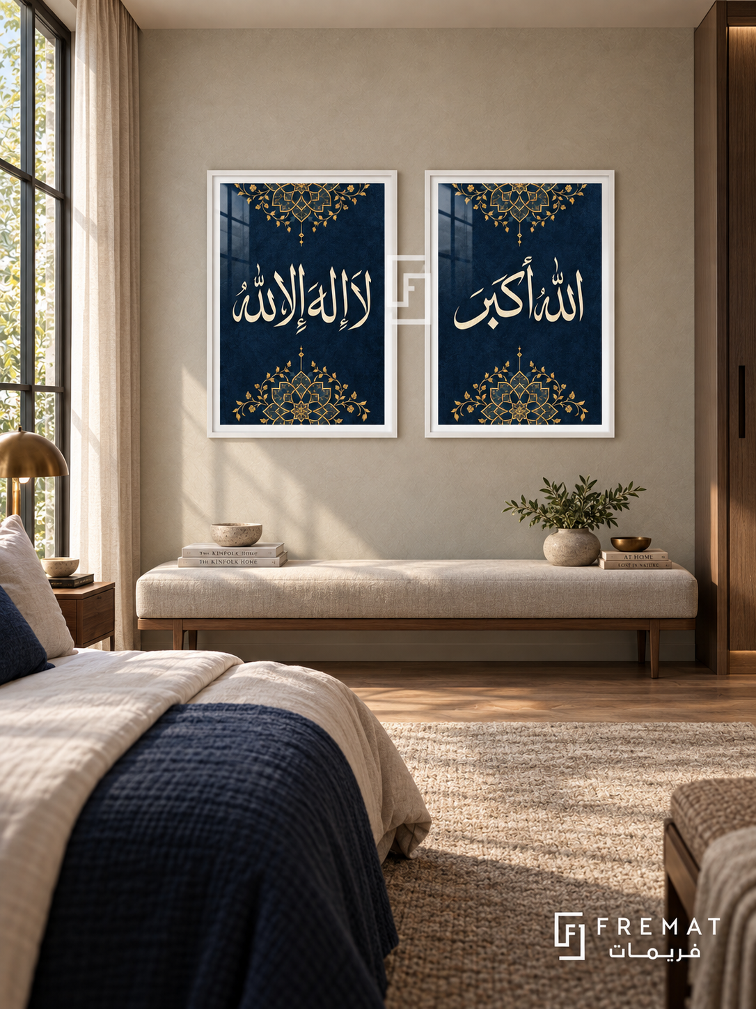 Majesty — set of two Islamic calligraphy artworks in White frames.