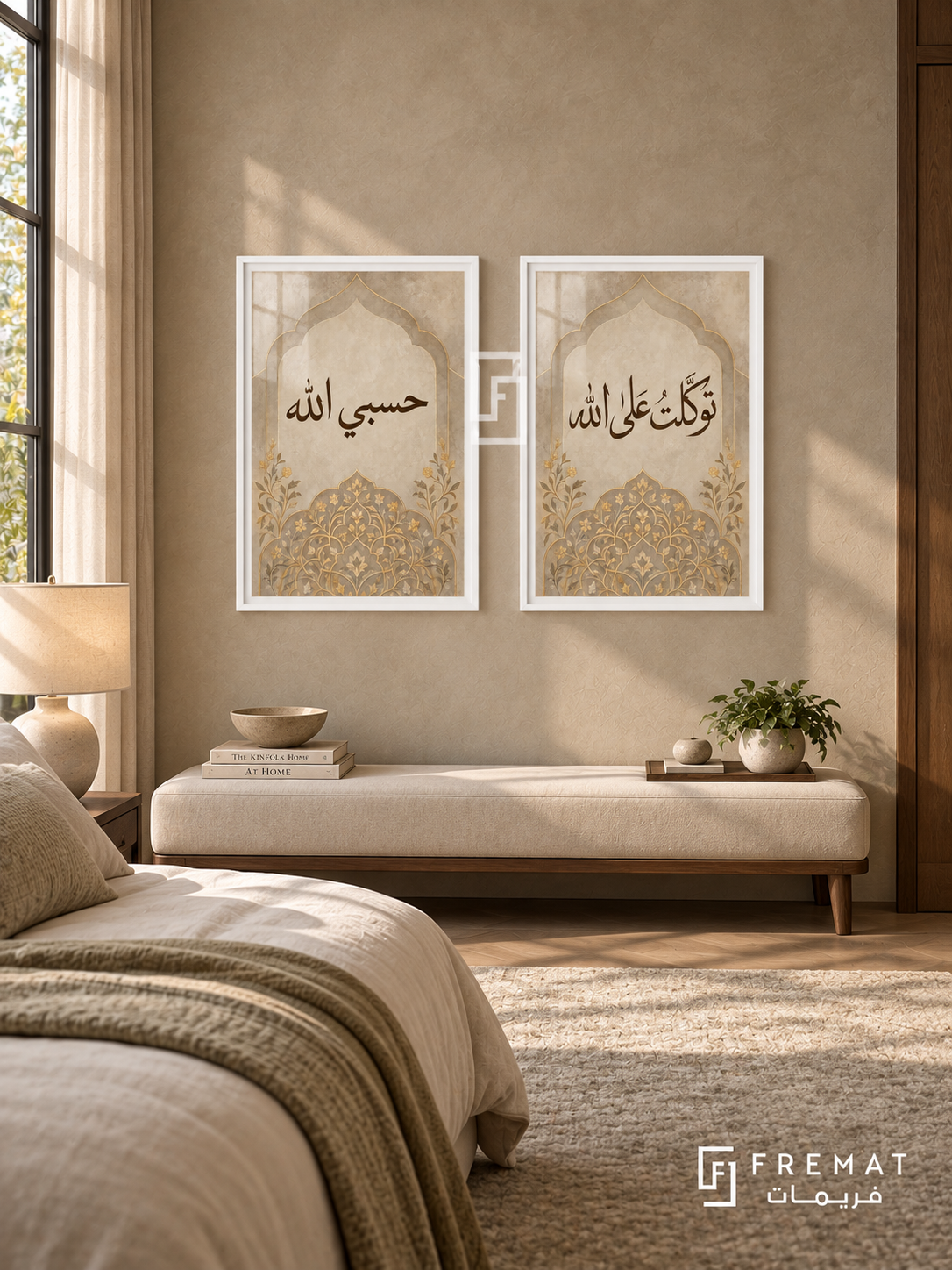 Trust — set of two Islamic calligraphy artworks in White frames.