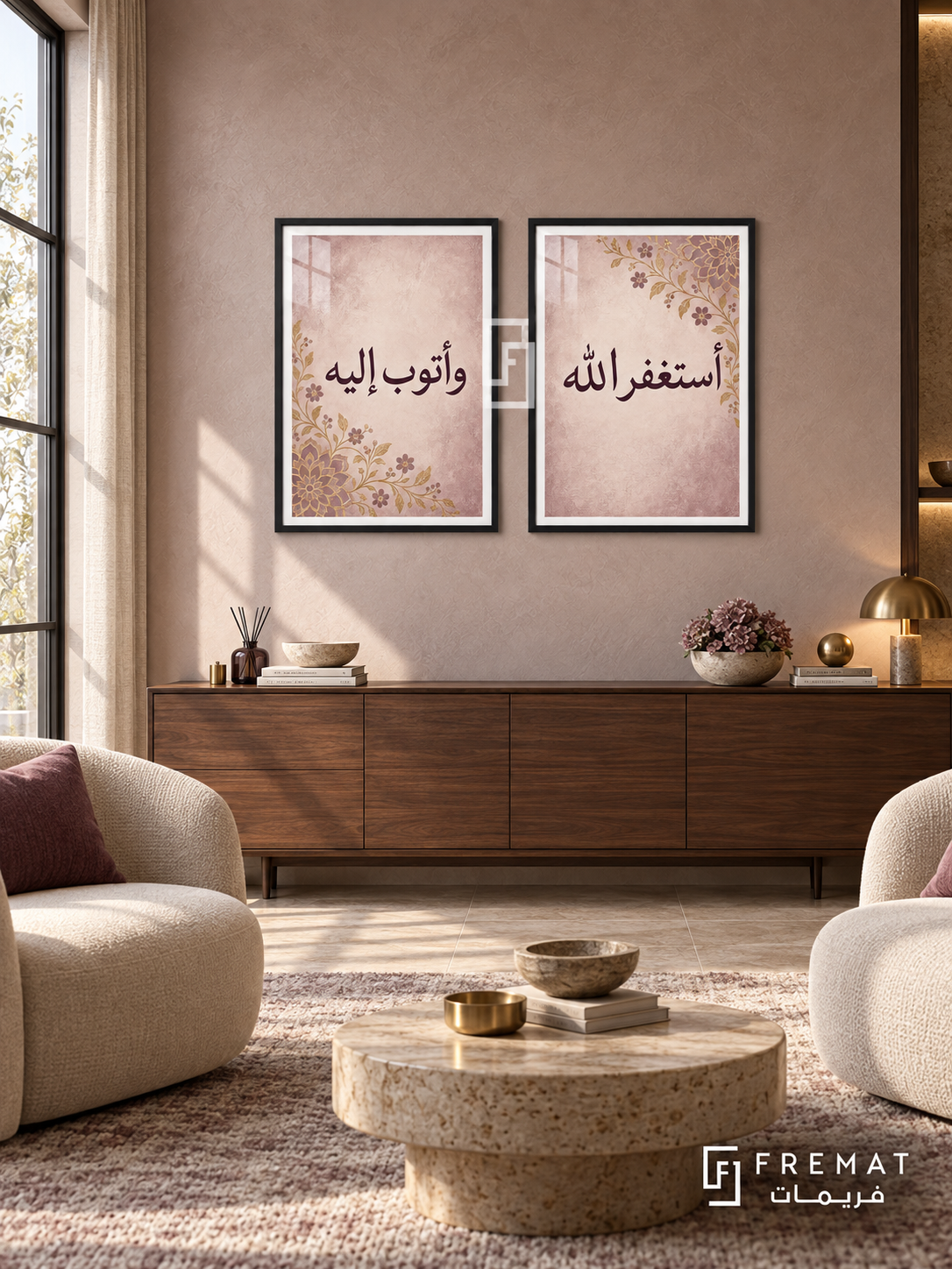 Forgiveness — set of two Islamic calligraphy artworks in Black frames.