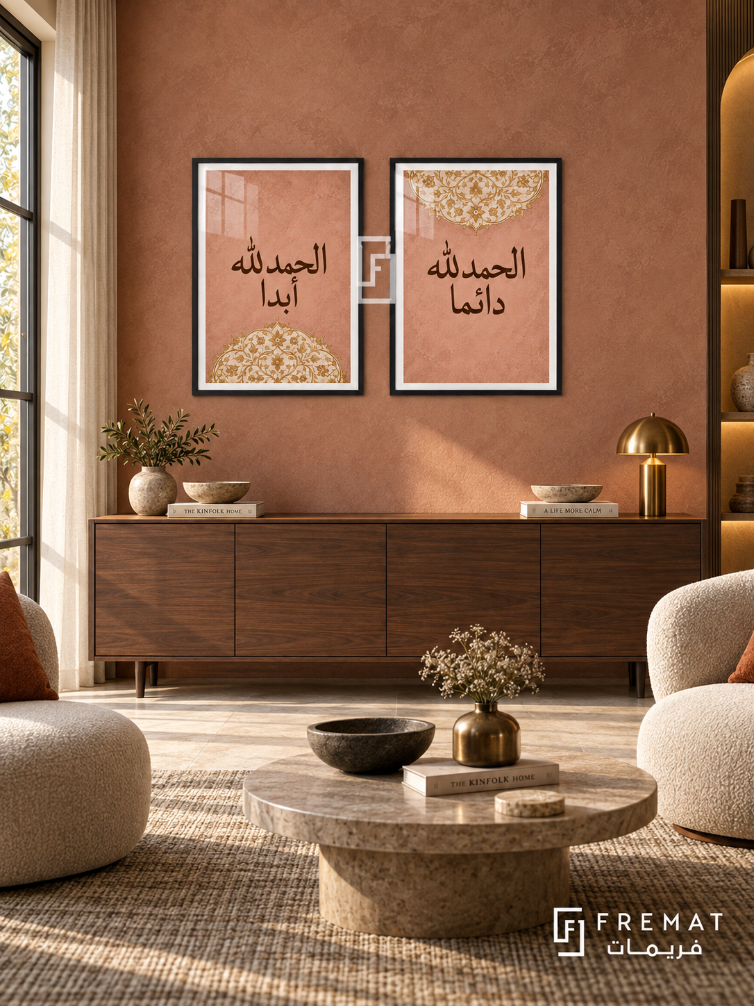 Gratitude — set of two Islamic calligraphy artworks in Black frames.