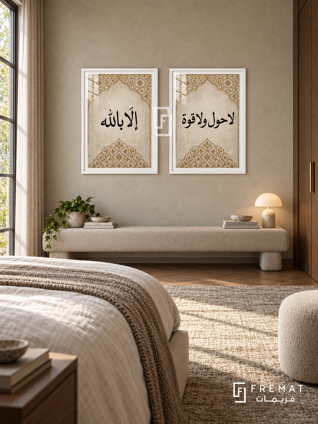 Strength — set of two Islamic calligraphy artworks in White frames.