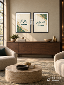 Blessings — set of two Islamic calligraphy artworks in Black frames.