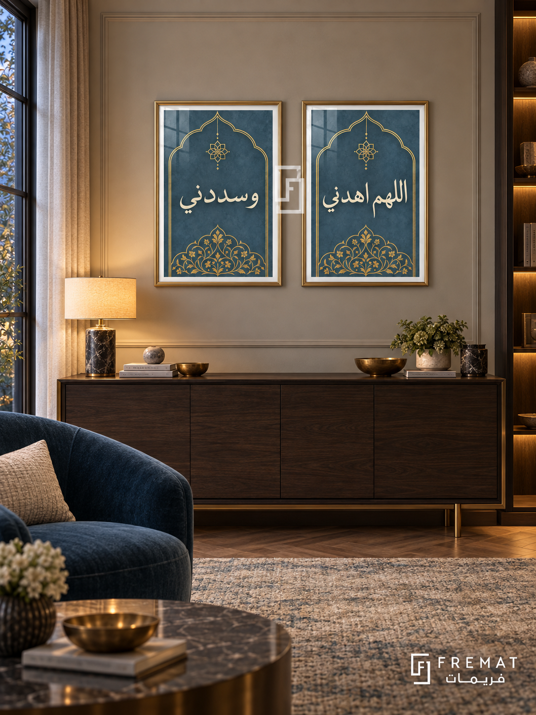 Guidance — set of two Islamic calligraphy artworks in Gold frames.