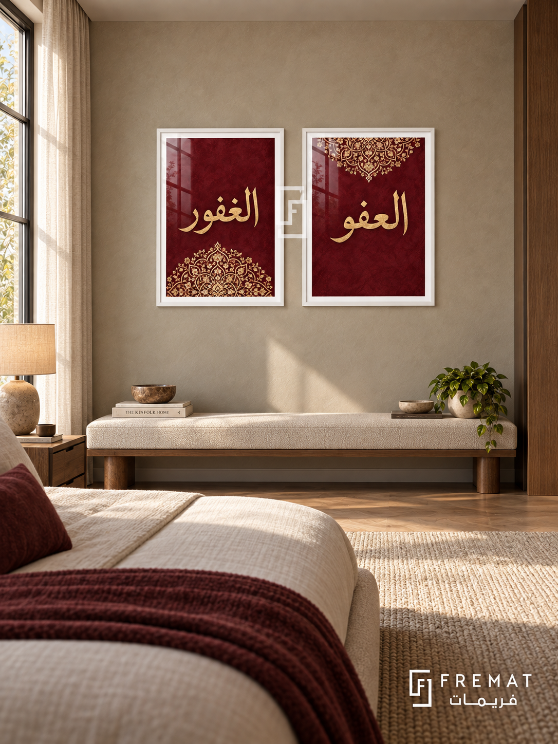 Pardon — set of two Islamic calligraphy artworks in White frames.