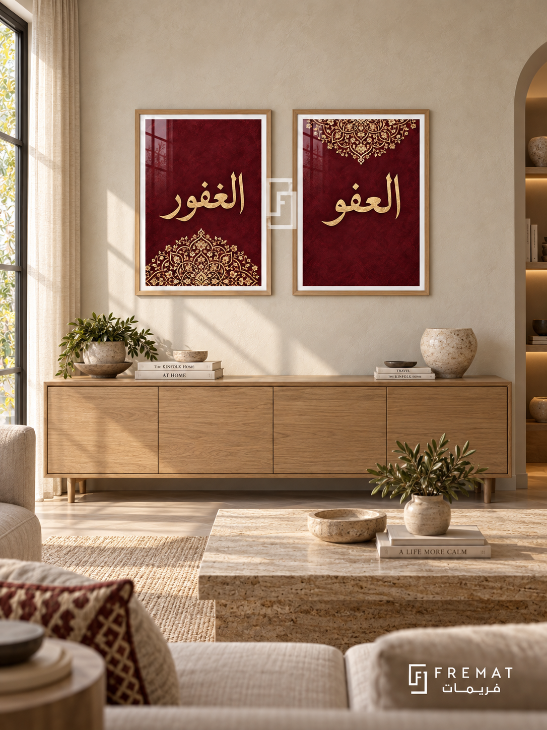 Pardon — set of two Islamic calligraphy artworks in Wooden Texture frames.