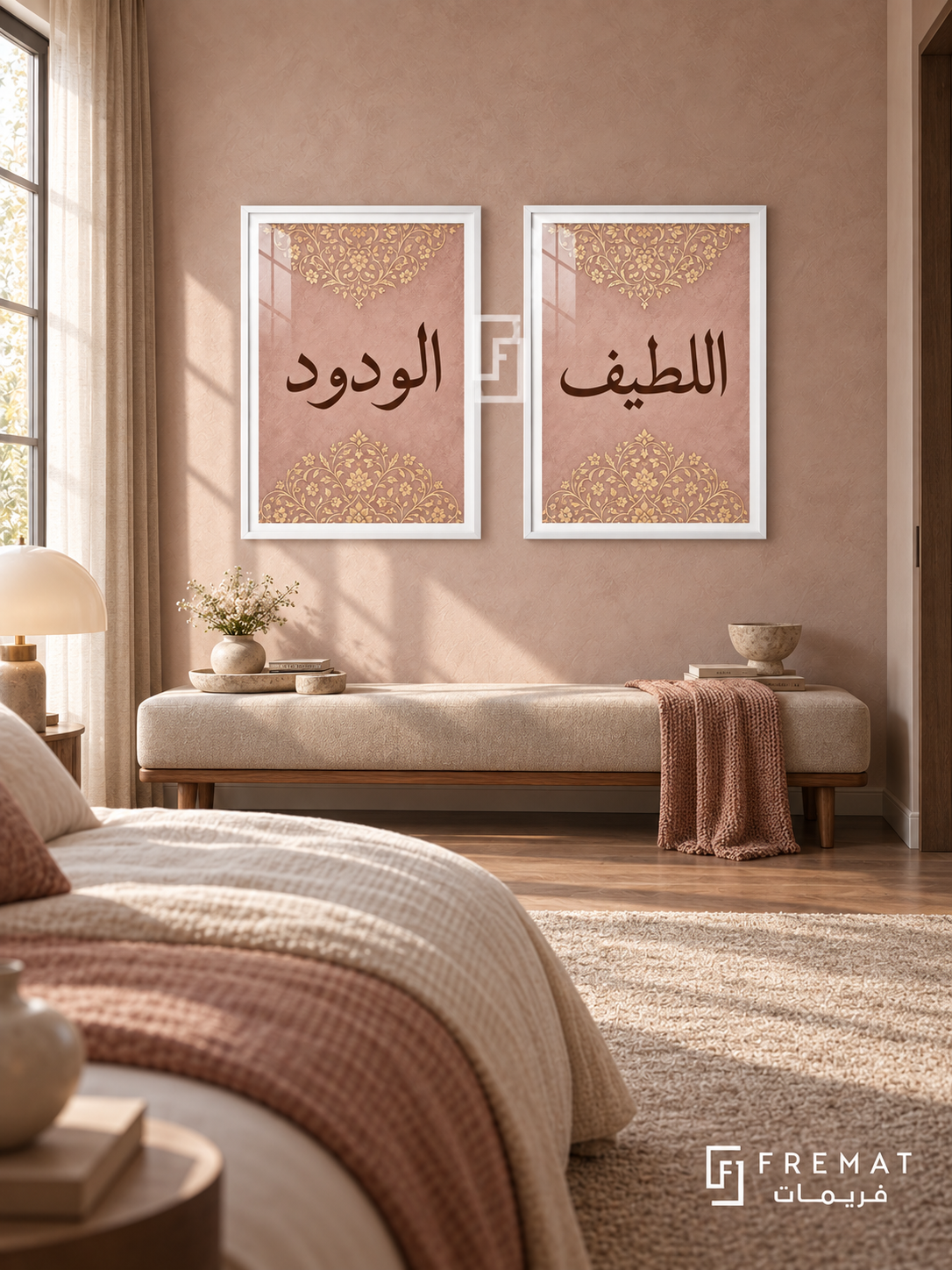 Kindness — set of two Islamic calligraphy artworks in White frames.