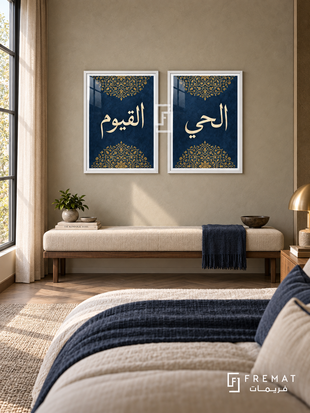 Living Eternal — set of two Islamic calligraphy artworks in White frames.