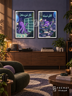 Chaos — set of two funny artworks in Black frames.