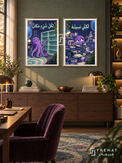 Chaos — set of two funny artworks in Gold frames.