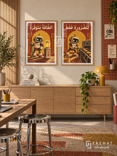 Energy — set of two funny artworks in Wooden Texture frames.