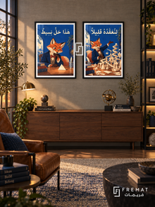 Thinking — set of two funny artworks in Black frames.