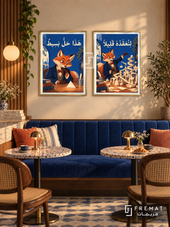 Thinking — set of two funny artworks in Gold frames.
