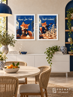 Thinking — set of two funny artworks in White frames.