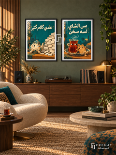 Tea — set of two funny artworks in Black frames.
