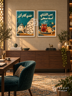 Tea — set of two funny artworks in Gold frames.
