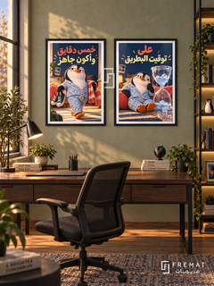 Five Minutes — set of two funny artworks in Black frames.