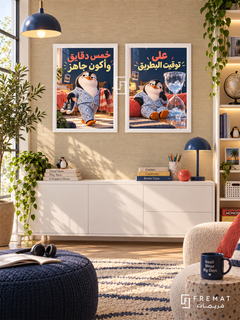 Five Minutes — set of two funny artworks in White frames.
