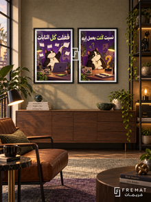 Brain Tabs — set of two funny artworks in Black frames.