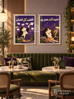 Brain Tabs — set of two funny artworks in Gold frames.