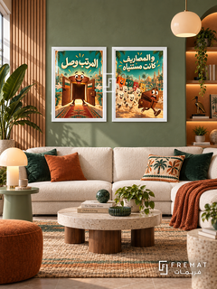 Salary — set of two funny artworks in White frames.