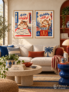 Koshary — set of two funny artworks in Wooden Texture frames.
