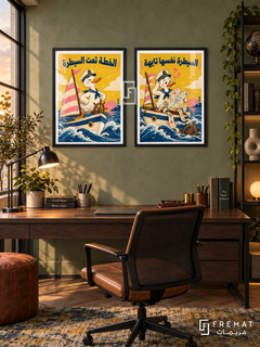 Control — set of two funny artworks in Black frames.
