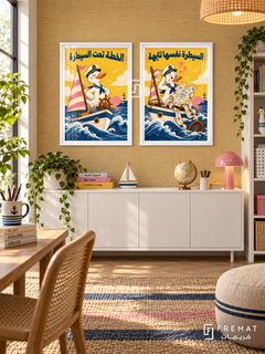 Control — set of two funny artworks in White frames.