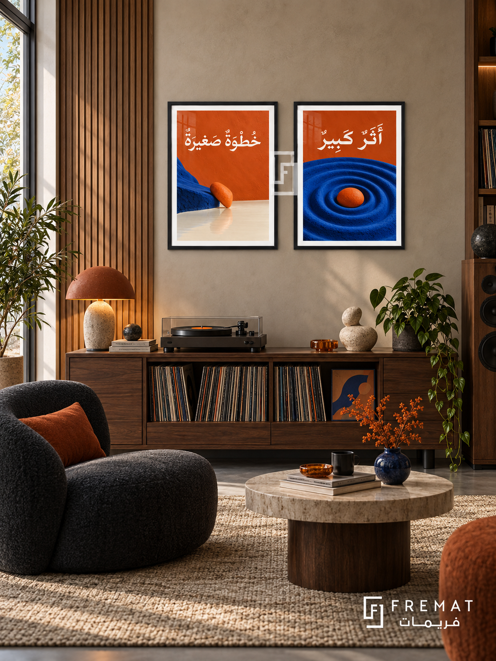Small Step — set of two quotes artworks in Black frames.