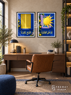 Window — set of two quotes artworks in Black frames.
