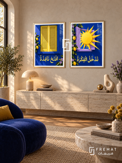 Window — set of two quotes artworks in Gold frames.