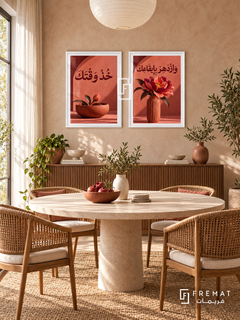Own Rhythm — set of two quotes artworks in White frames.