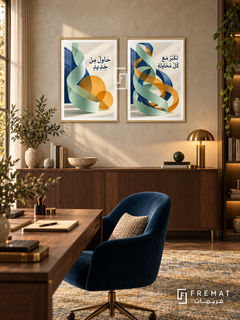 Attempt — set of two quotes artworks in Gold frames.