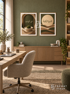 Calm — set of two quotes artworks in Wooden Texture frames.