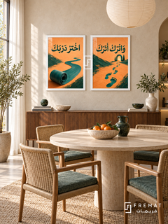 Path — set of two quotes artworks in White frames.