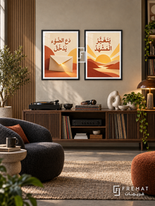 Light — set of two quotes artworks in Black frames.