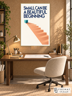 Beautiful Beginning (quo10), English quote artwork in a slim champagne gold PVC frame with a white printed border. New creator studio.