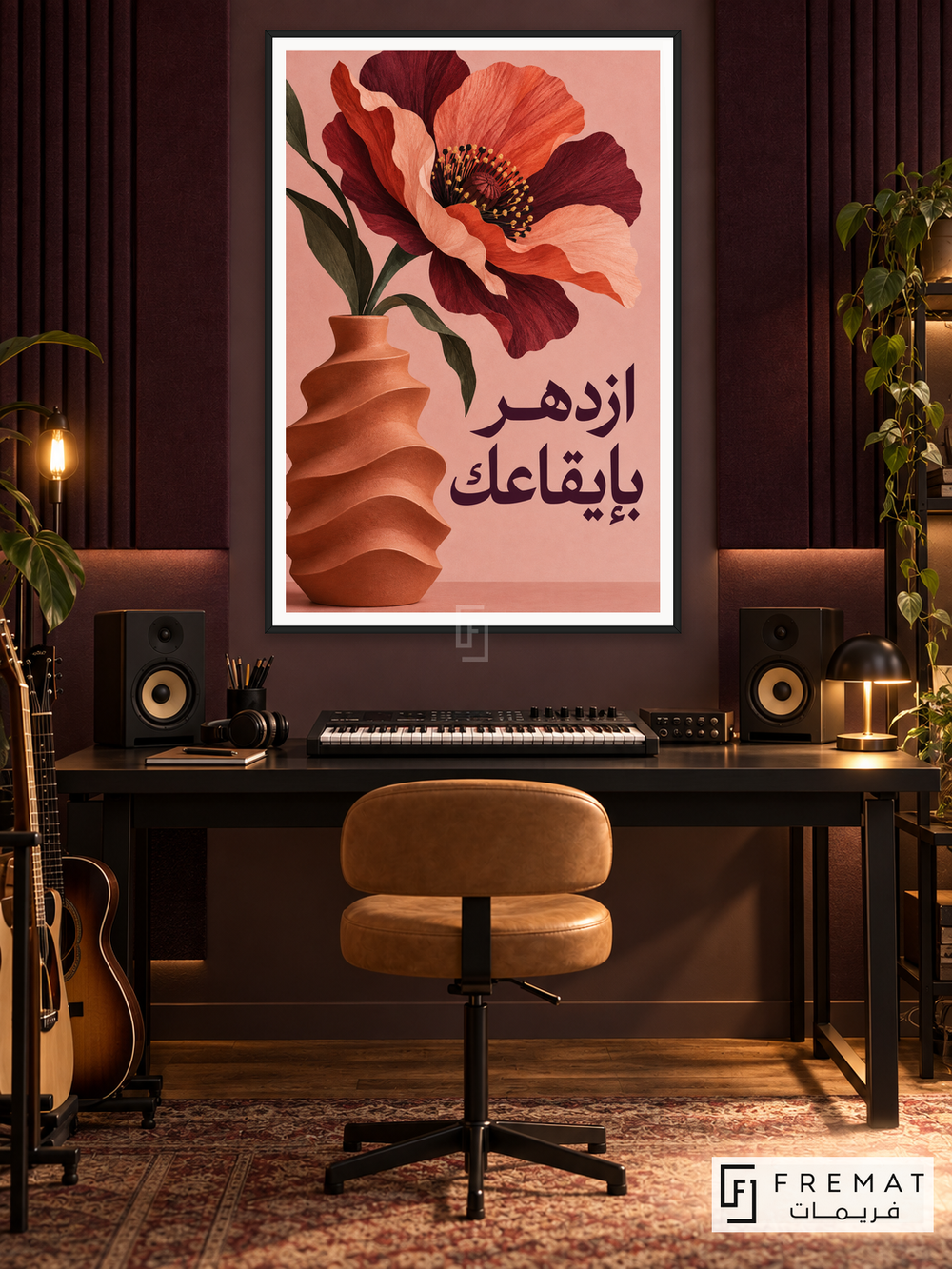 Bloom at Your Rhythm (quo13), Arabic quote artwork in a slim matte black PVC frame with a white printed border. Music composing room.