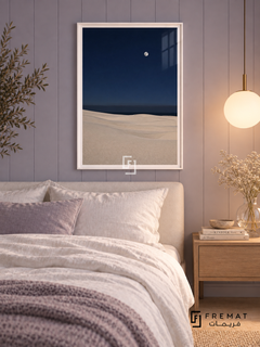Moonlit Dunes tra15 wall art in a satin white PVC frame, with a flat white border in its furnished interior.