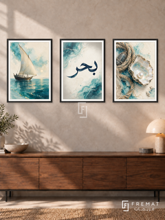 Sea And Pearl — set of three complementary Arabic artworks in Black frames, shown at 50×70 cm each.