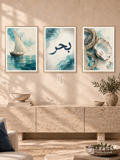 Sea And Pearl — set of three complementary Arabic artworks in Gold frames, shown at 50×70 cm each.
