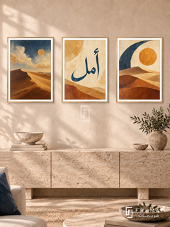 Desert Poetry — set of three complementary Arabic artworks in Gold frames, shown at 50×70 cm each.