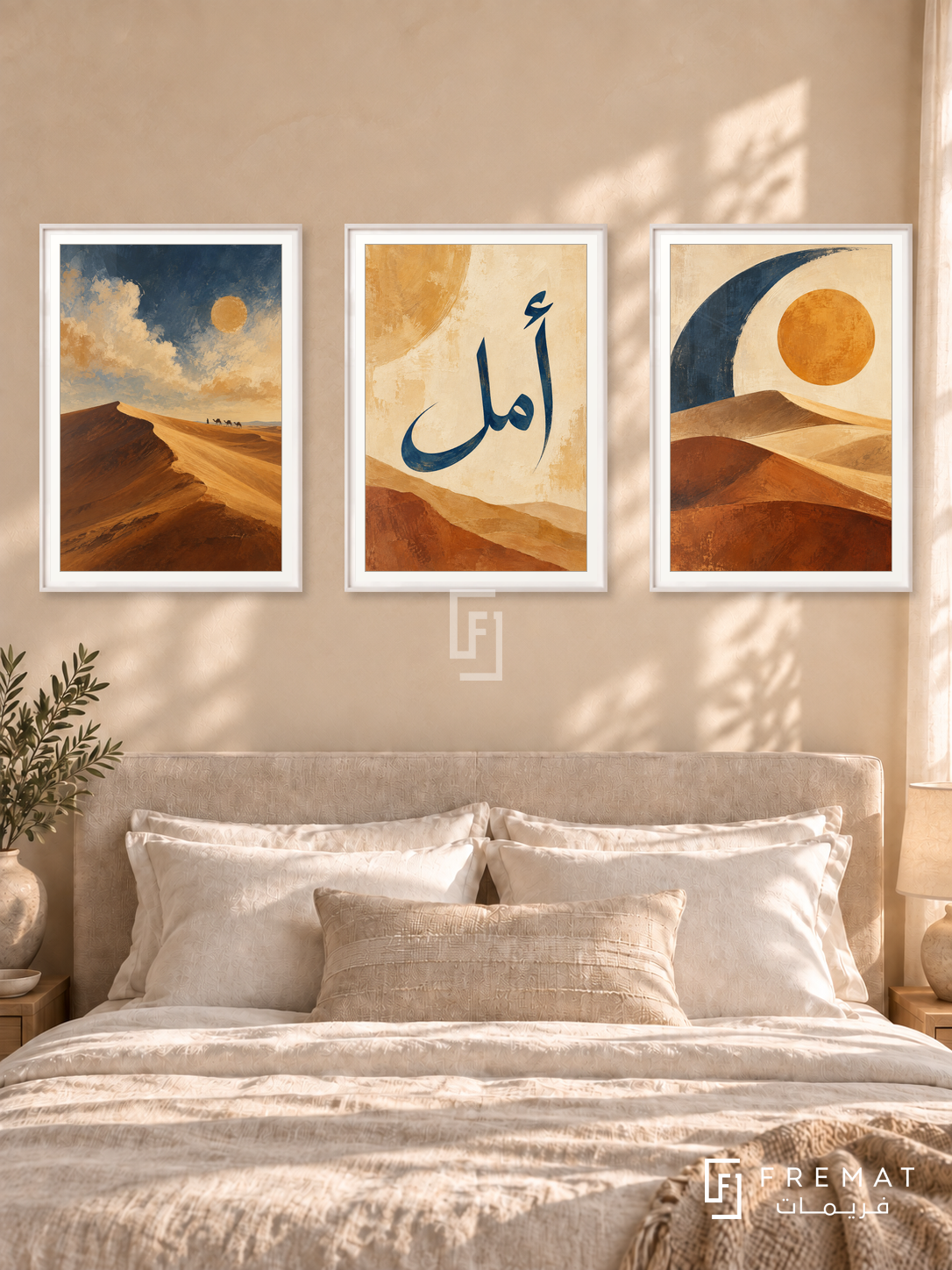 Desert Poetry — set of three complementary Arabic artworks in White frames, shown at 50×70 cm each.