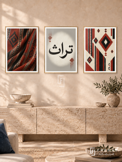 Woven Memory — set of three complementary Arabic artworks in Gold frames, shown at 50×70 cm each.