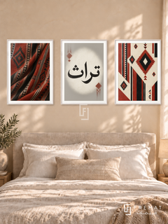Woven Memory — set of three complementary Arabic artworks in White frames, shown at 50×70 cm each.