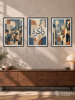City And Memory — set of three complementary Arabic artworks in Black frames, shown at 50×70 cm each.