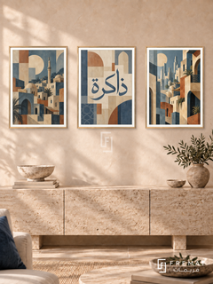 City And Memory — set of three complementary Arabic artworks in Gold frames, shown at 50×70 cm each.